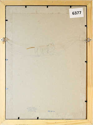 Финогенов Константин Иванович. Пейзаж с сельским домом